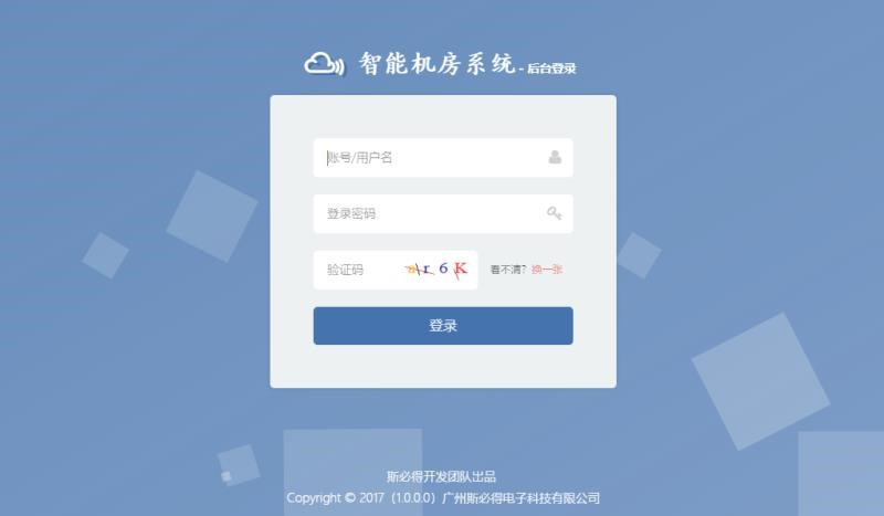 銀行動環(huán)系統(tǒng)，智能銀行動環(huán)可視化系統(tǒng)